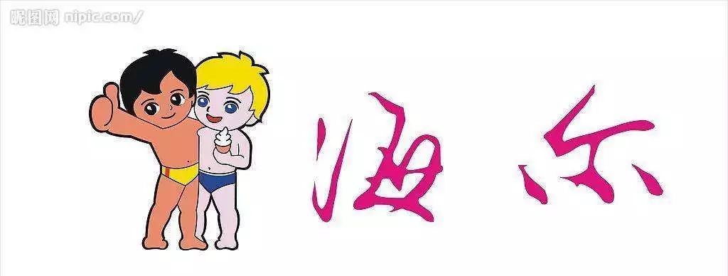 曾经很火却已消失了的品牌,盘点那些曾经辉煌现在没落的品牌