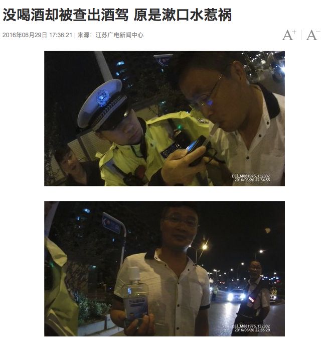 好物丨用它30秒吐掉嘴里所有脏东西,连呼吸都是水果味