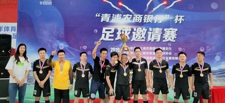 足球比赛捷报,喜报我校获全市足球赛冠军