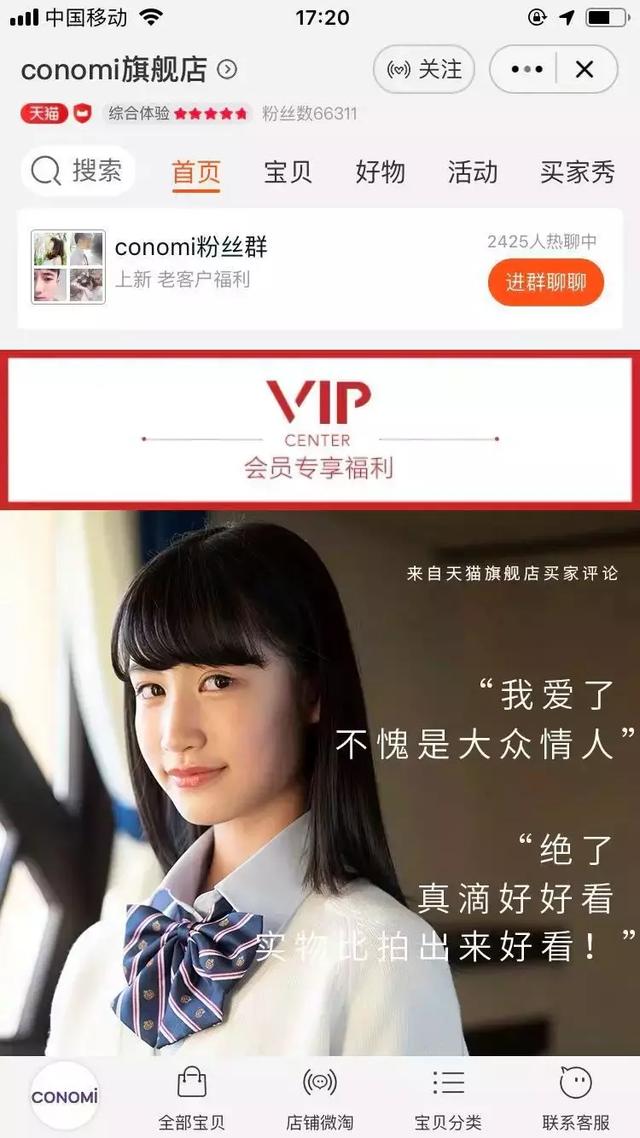 汉服lo裙jk制服怎样,汉服lo裙jk