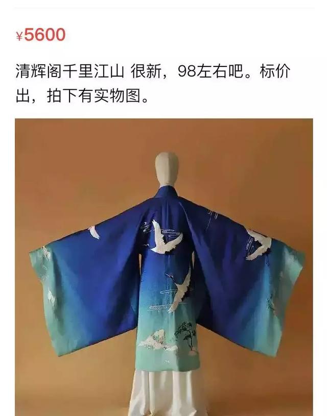汉服lo裙jk制服怎样,汉服lo裙jk