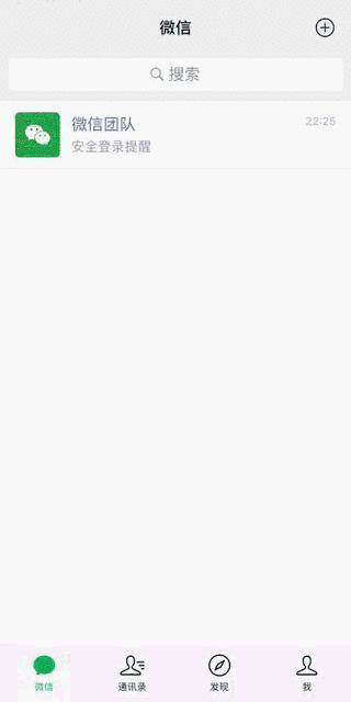 微信群超过40人如何直接拉人进群,微信群超过200人如何快速拉人进群