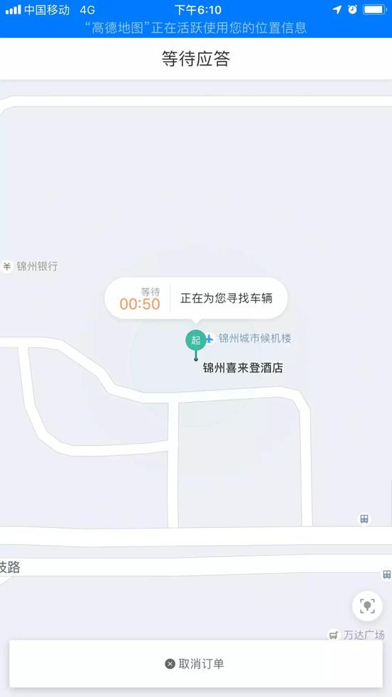 东北跑网约车买混动合适吗,东北没有网络的地方