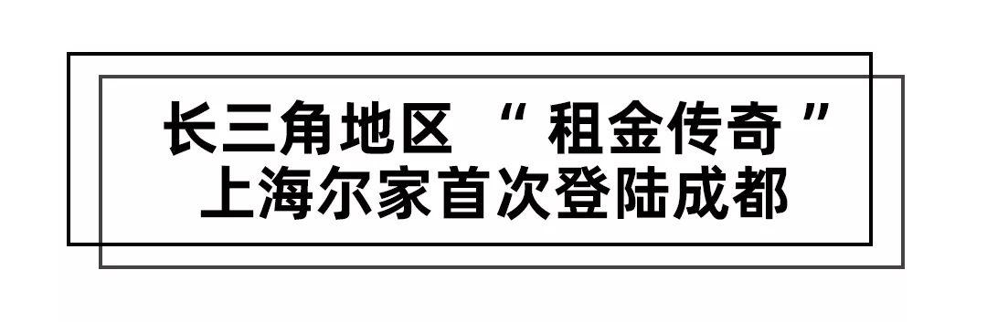 成都银泰公寓租金,成都海伦天麓公寓租金