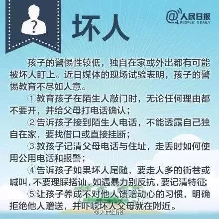 四川小孩被玩伴嘴角撕裂,男童嘴角裂到耳根