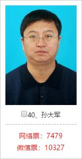 与祖国同行5,与祖国同行35