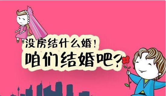 2020年滕州房价是降了还是涨了,滕州房价为什么一直涨不跌