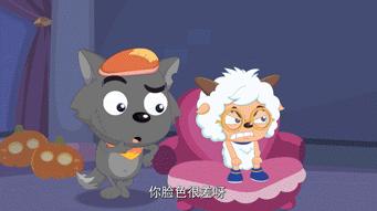 智羊羊出自于哪一季,喜羊羊到底是啥样的羊