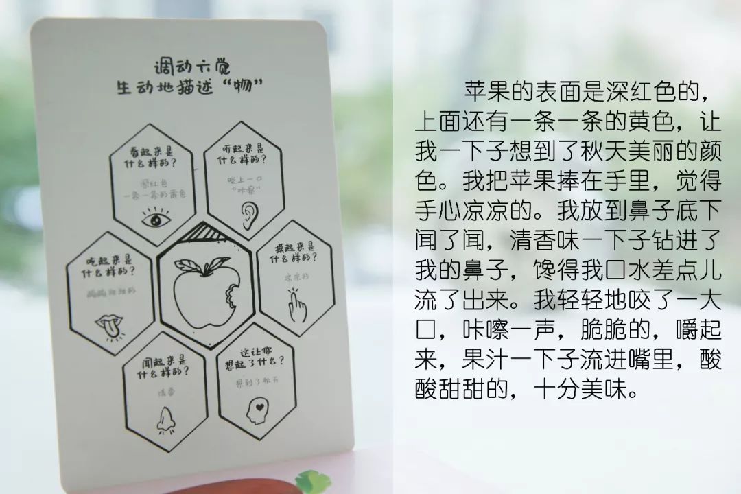 上小学的孩子如何提高他的自信,小学如何锻炼孩子的空间想象能力