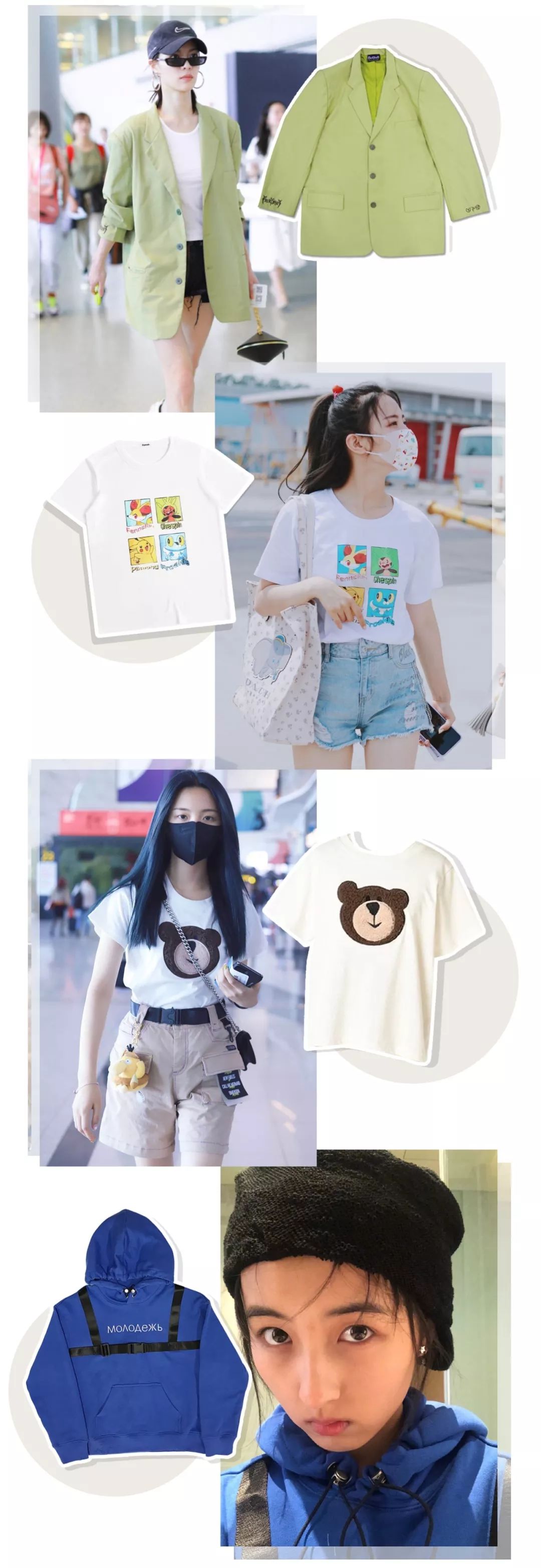 欧阳娜娜买的衣服,欧阳娜娜给张子枫用的什么化妆品