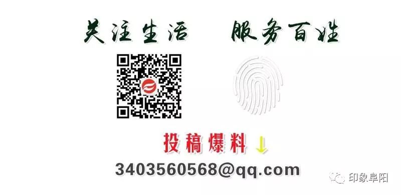 颍东商业综合体,颍东新城重点项目