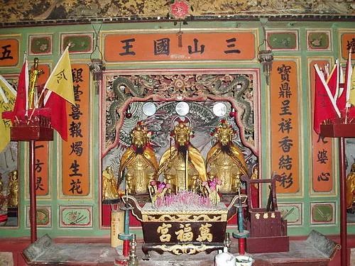 陈春声：被质疑的“三山国王”,究竟是何许来头？|文化纵横