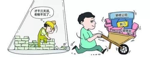 装修纠纷办案思路,房屋装修闹纠纷法官耐心巧化解