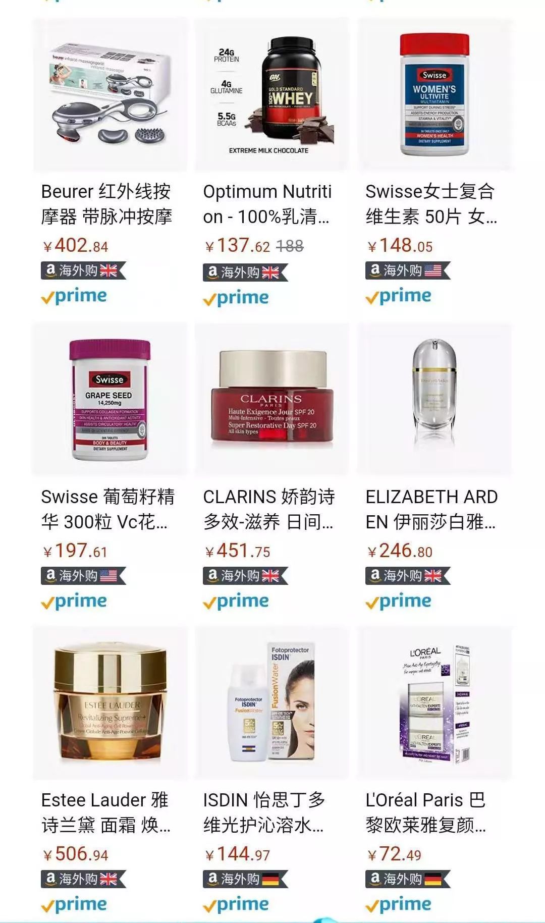 vitamins软糖,vitamin软糖