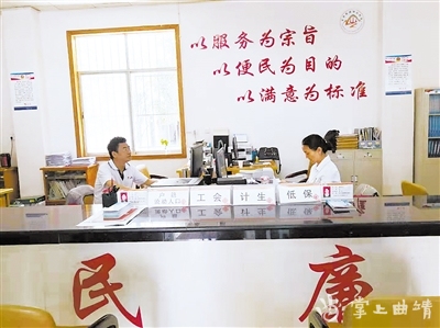 宣威社区文明单位,宣威钟山社区