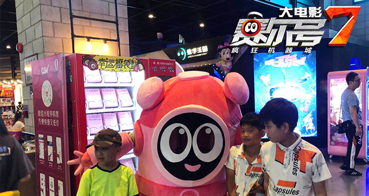 赛尔号大电影暑期强档上映,新视觉赛尔号大电影