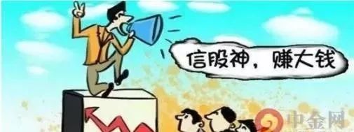 净网2021靠谱吗,净网2019提防诈骗