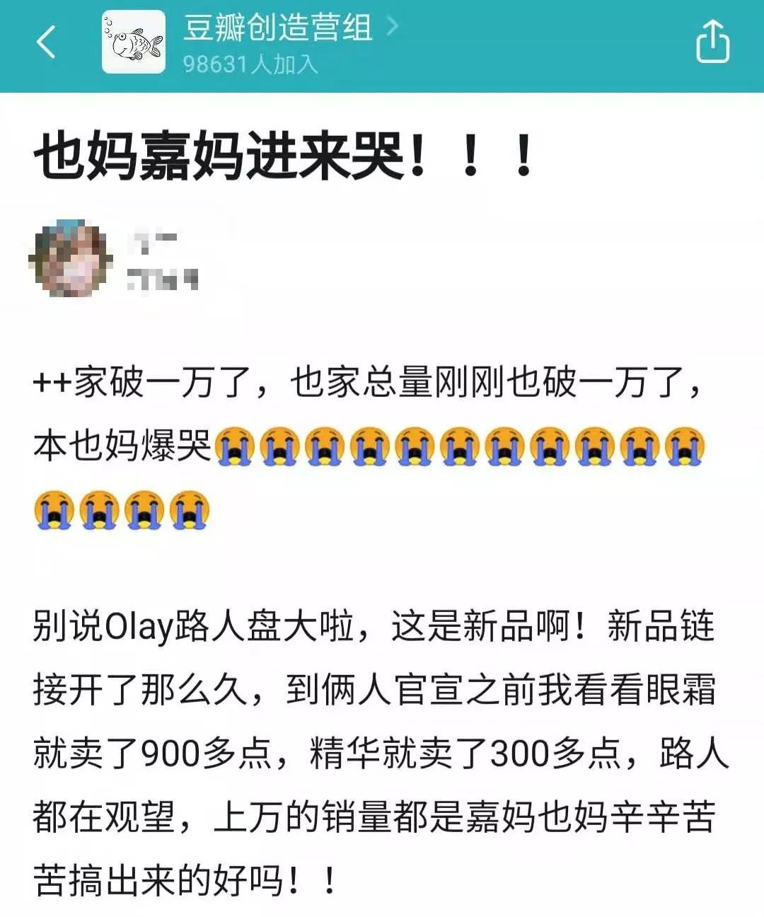 韭菜割出花样,割韭菜的新玩法