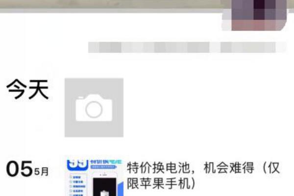 微信好友聊天记录删除了怎么恢复,有转账记录如何恢复微信删除好友