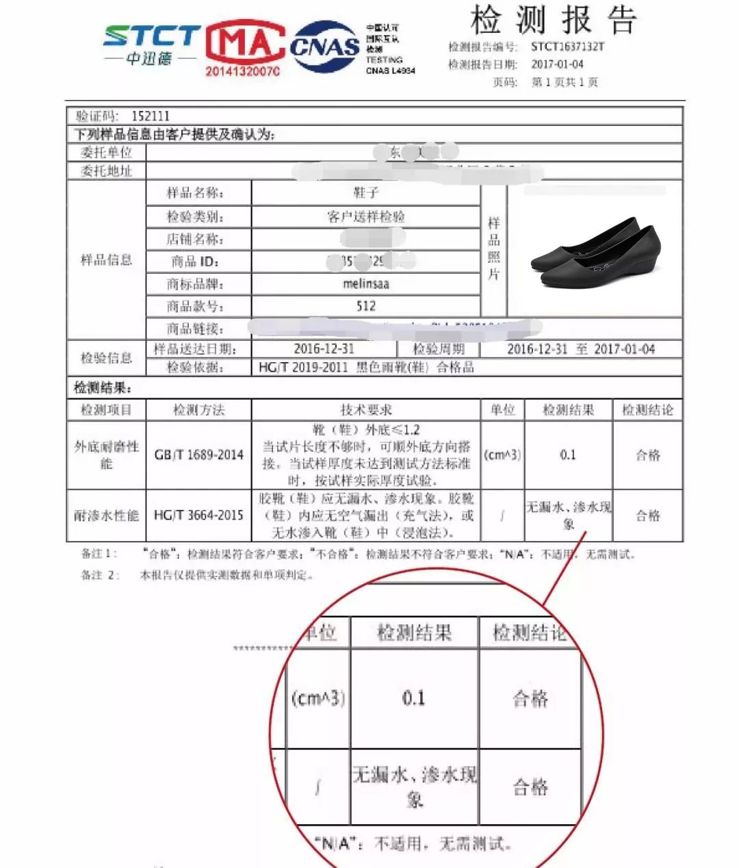 既便宜还有内增高超帅的鞋子,超好看的运动风增高鞋