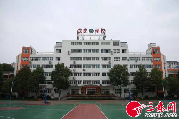 汉中龙岗：一条由“民校”到“名校”的嬗变之路