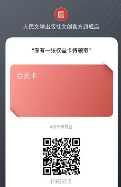 周一上新|仓库之光！！一大批限量珍藏签名、印章本等你来挑