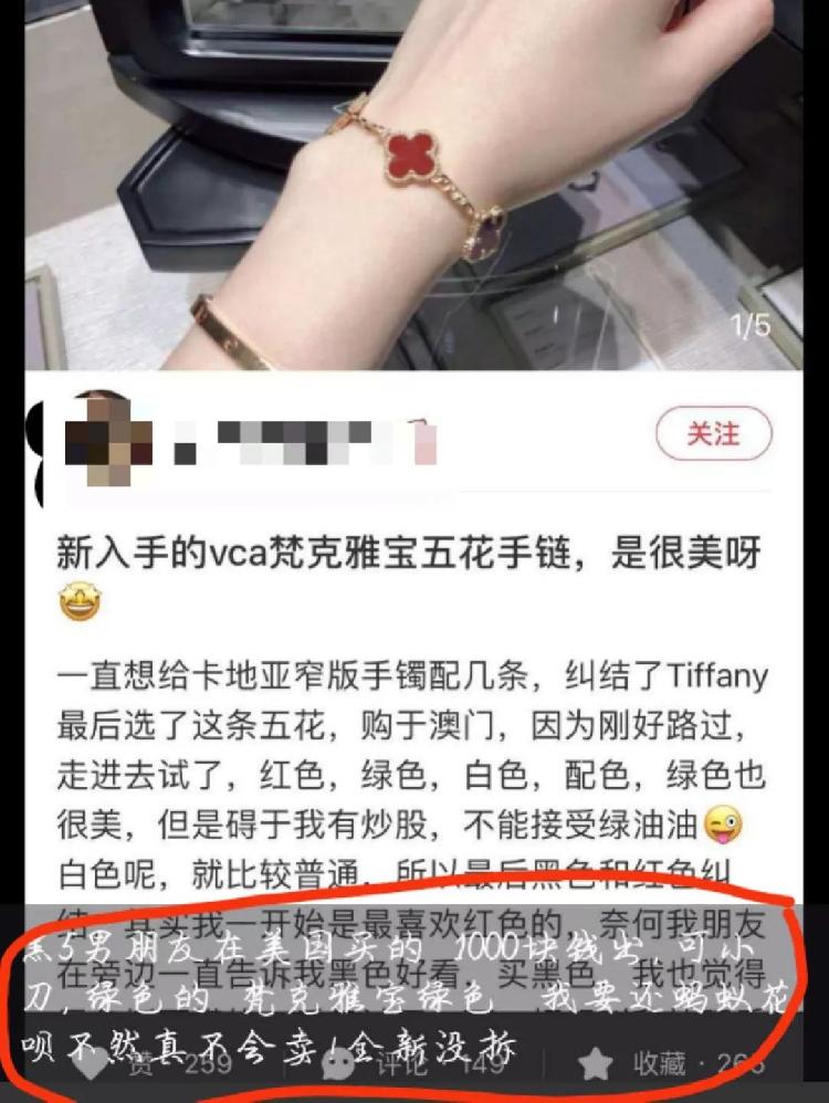 好大一个瓜！女子自曝遭骚扰半年报警求助无果，故事反转，扒出一个戏精假代购......