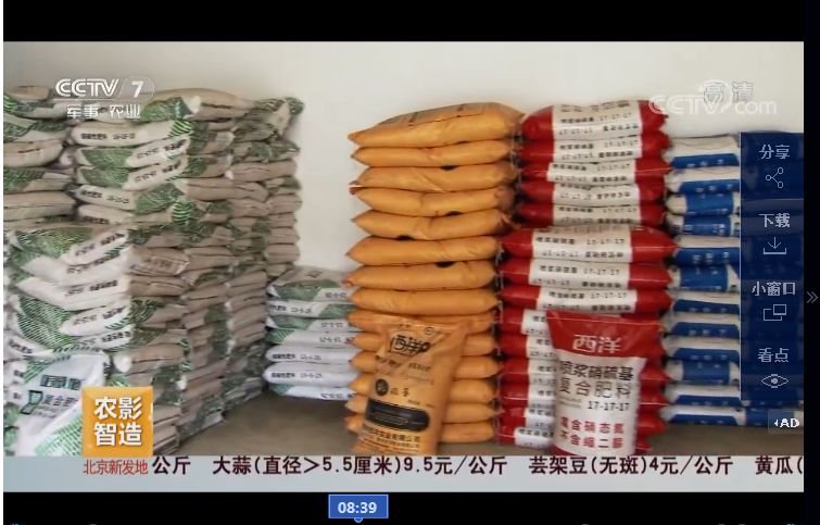 西洋肥业转为西洋实业,西洋肥业最新消息