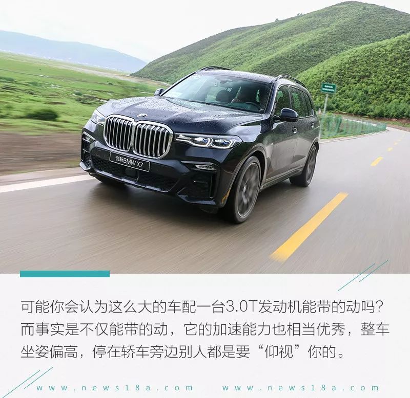 最新款宝马7系实测,它能带给我超过一切的满足感