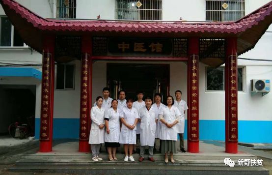 鏂伴噹鍘夸笂搴勪埂搴疯惀鏉戝崼鐢熼櫌,鏂伴噹鍘夸汉姘戝尰闄㈤棬璇婇儴