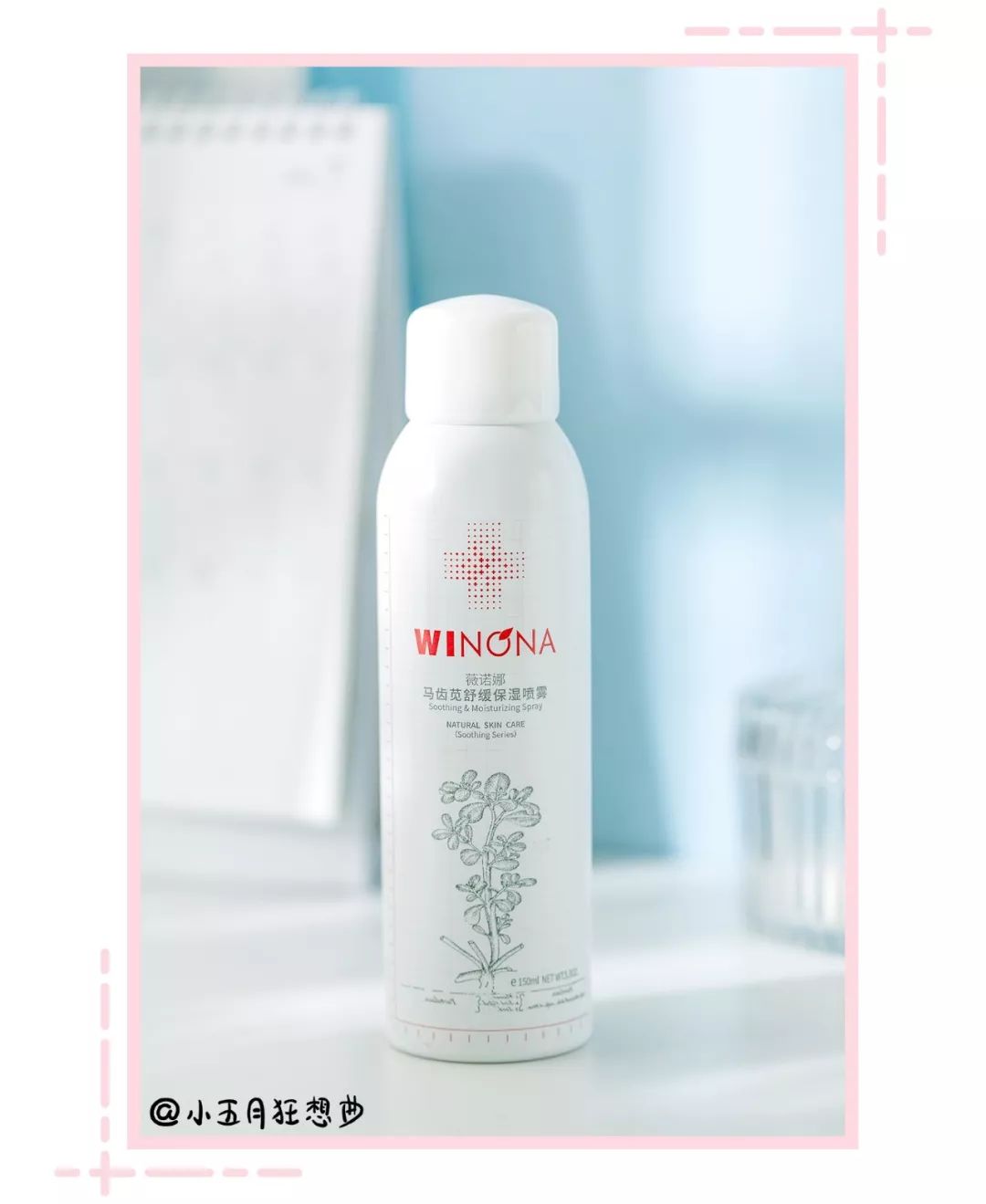 卸妆空瓶旧物利用,卸妆空瓶