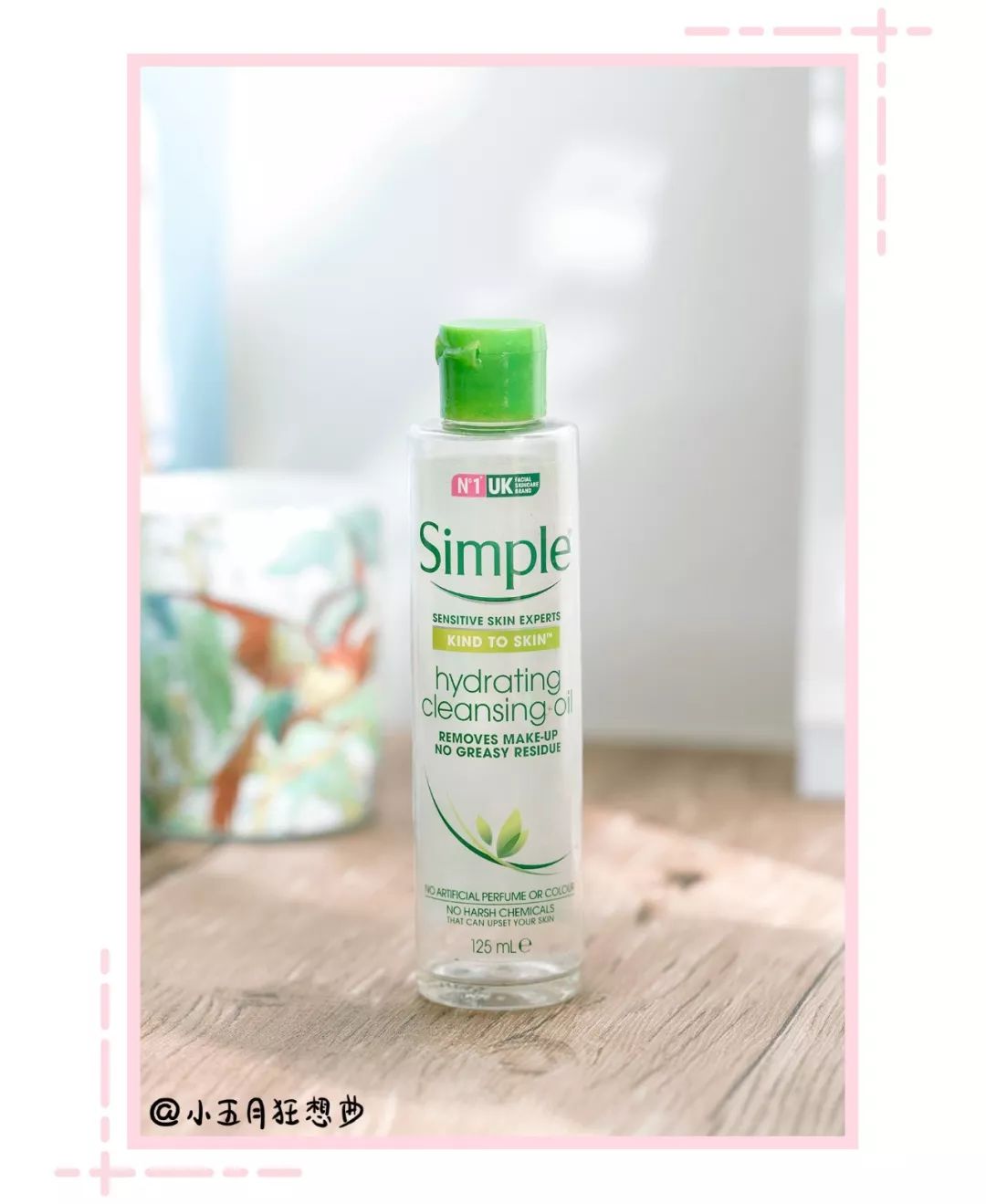 卸妆空瓶旧物利用,卸妆空瓶