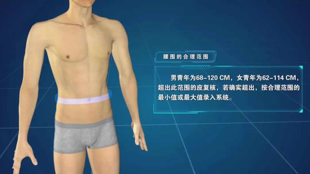 2019河南省征兵体检条件,2019征兵体检标准