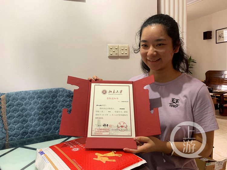 你的北大研究生录取通知书,你的北大录取通知书