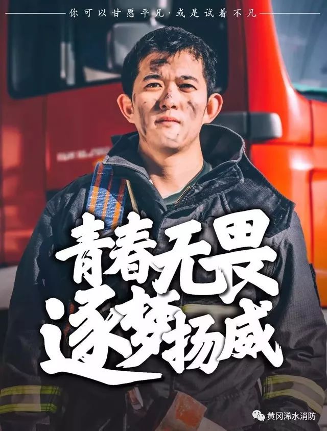 北流招聘政府专职消防员公告,浠水县消防员报考时间