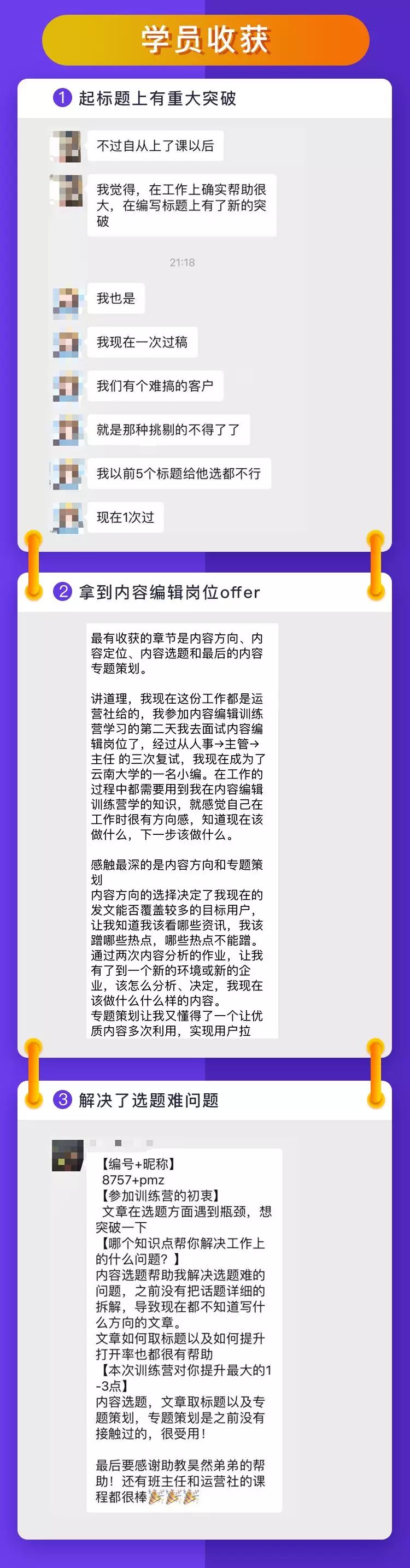 做内容编辑有前途吗,月薪6k-10k是多少钱