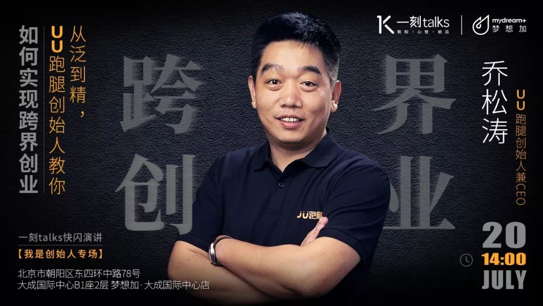 怎么同时加入闪送和uu跑腿,uu跑腿跟闪送市场份额