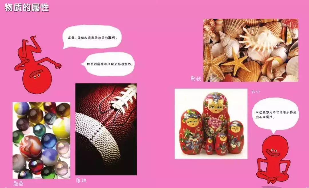 嗯哼4岁就了解飞机起飞原理了！让孩子早点学科学的好处到底在哪里？