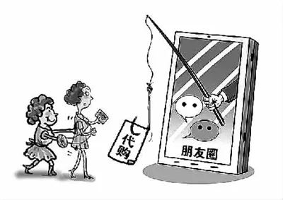 以案释法代购合法吗,以案释法为众牟利并非法不责众