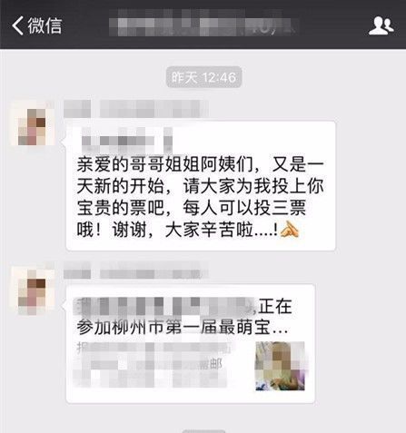 鍎跨閫夌編,鐪嬪皬鏈嬪弸閫夌編澶ц禌