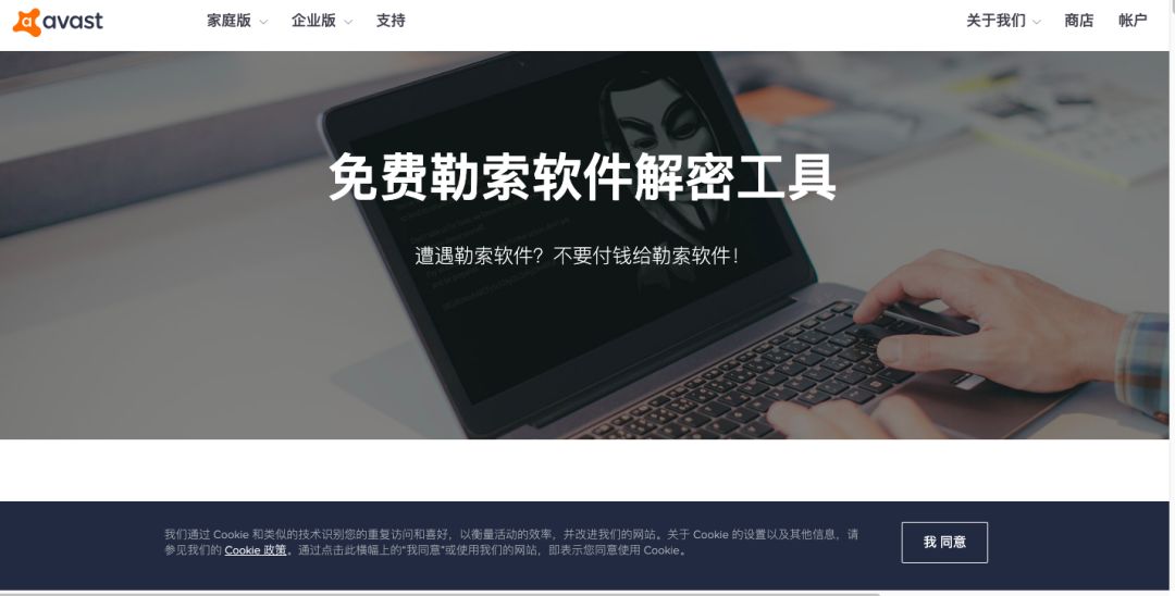 个人中勒索病毒解决方法,勒索病毒感染怎么治疗