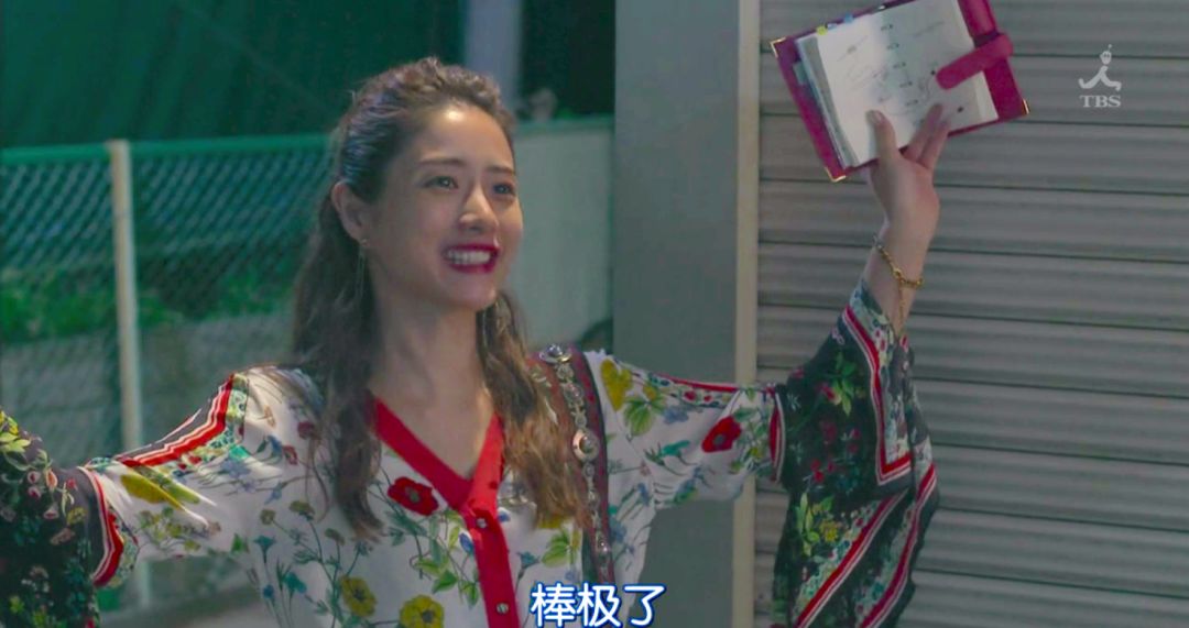 石原里美穿着搭配,石原里美穿衣打扮