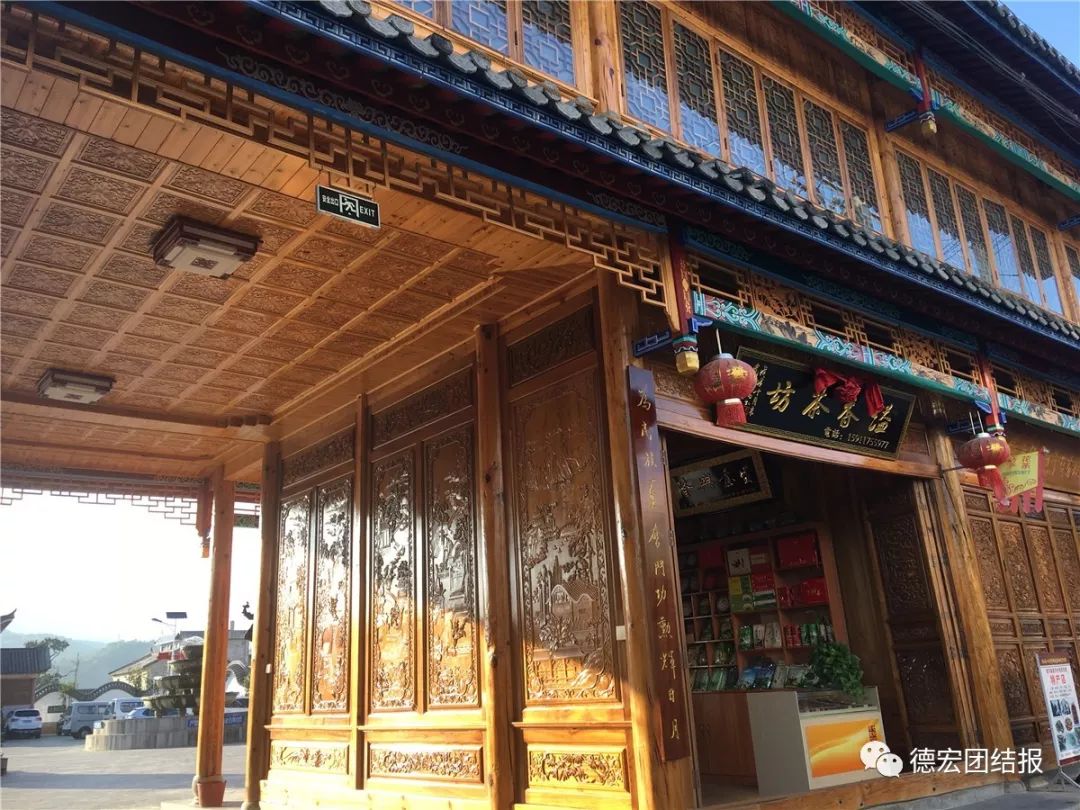 梁河县九堡古镇,梁河九堡古镇