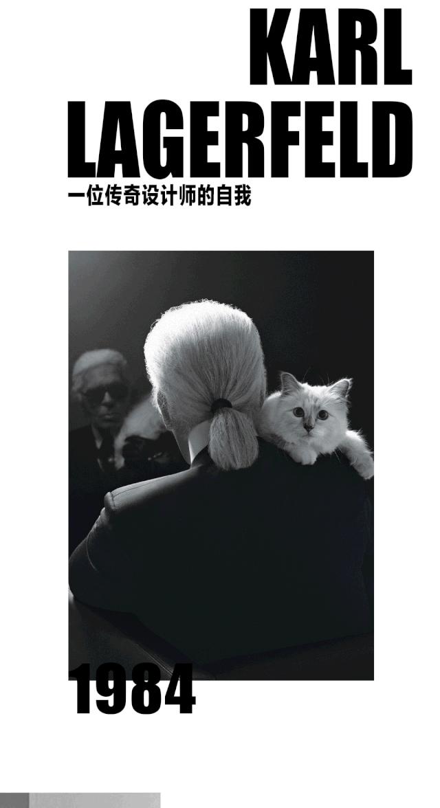 karllagerfeld的御用模特,karllagerfeld个人简历