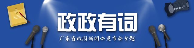 广东省高水平医院重点建设医院,广东省省级区域医疗中心医院名单