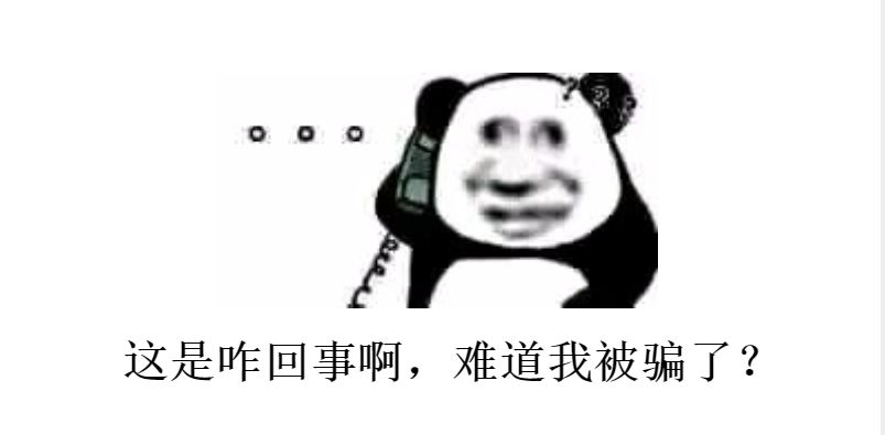 贷款买车然后抵押诈骗案例,租车抵押贷款诈骗540万