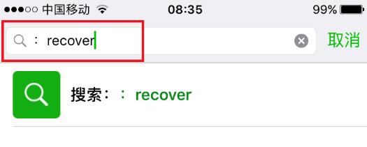 icloud怎么恢复微信聊天记录,15天之内的微信聊天记录怎么恢复