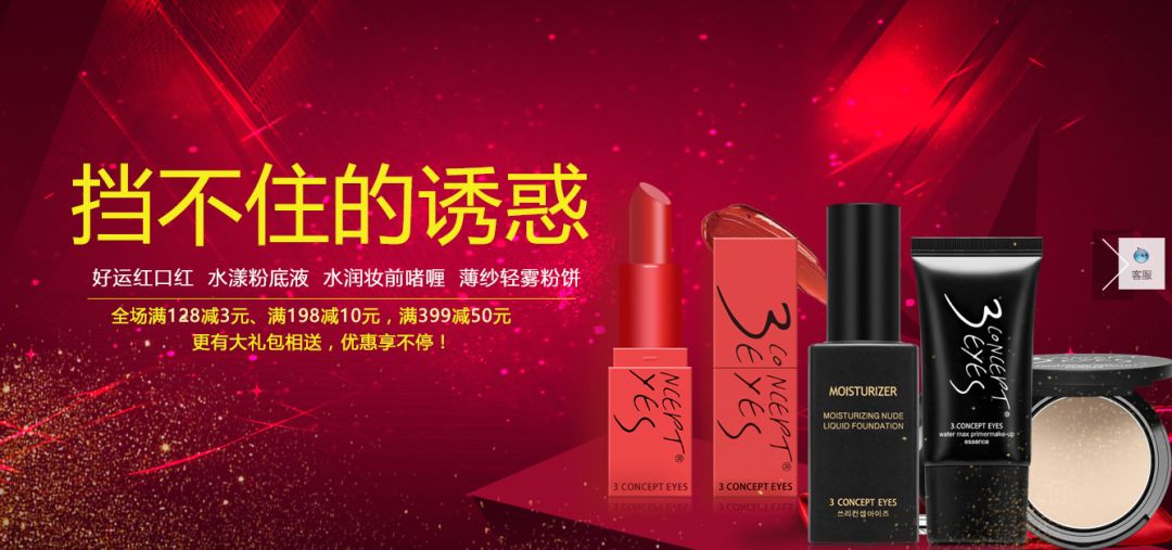 天猫化妆品旗舰店的东西是正品吗,天猫商品的旗舰店都是正品吗