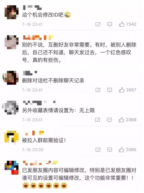 微信新功能变大图片,手机微信屏幕变小了咋回事