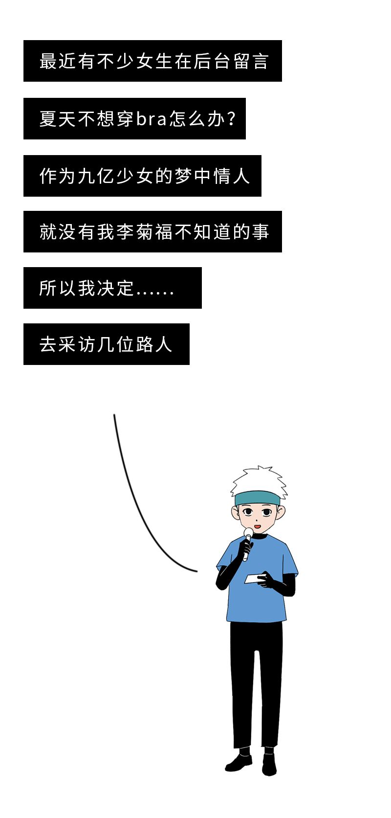 A杯和E杯有什么区别？（男生勿进版）